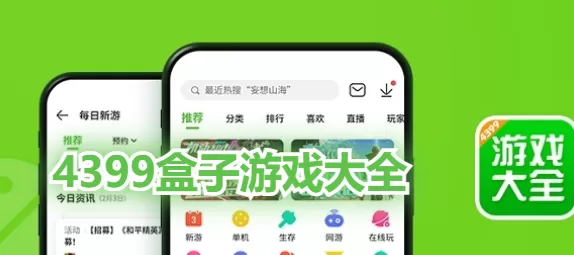 沈渔最新版