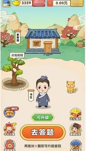 心灵鸡汤全集免费版