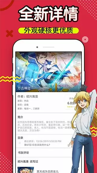 工藤新一的日本后宫最新版