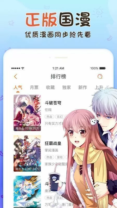 小小彬的妈妈中文版