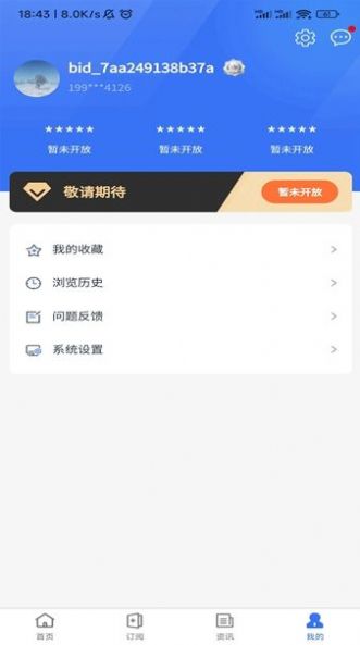 语文老师塞着跳D讲课免费版