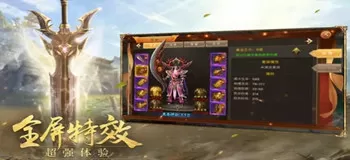 邪魔男爵最新版