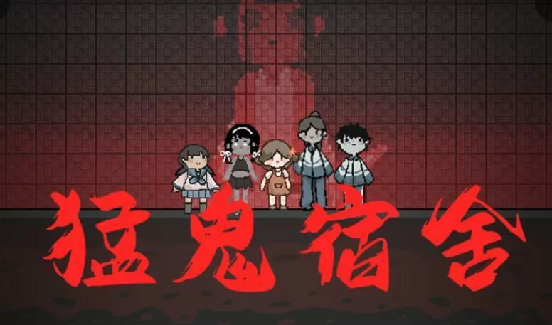 干掉一切对手免费版