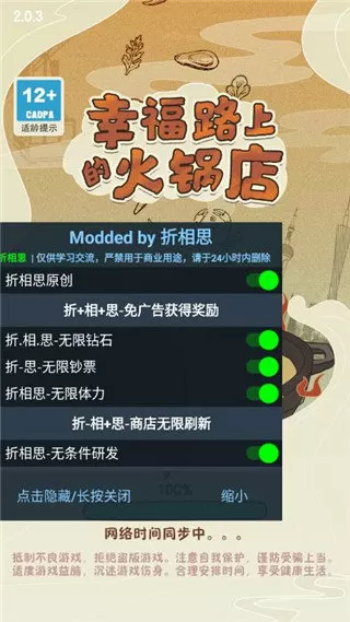 风华岁月中文版