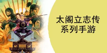 武魂传说中文版