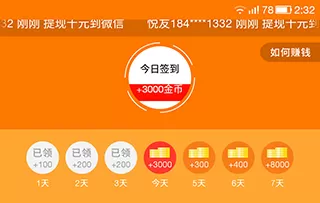 明星合成10中文版