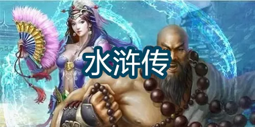 s货是不是想挨大jbc公交车中文版