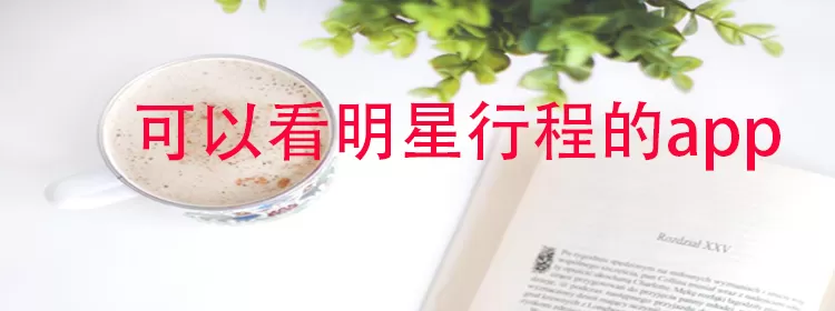 黄轩 蒋雯丽最新版