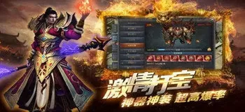 穿越火线狙神传说3最新版