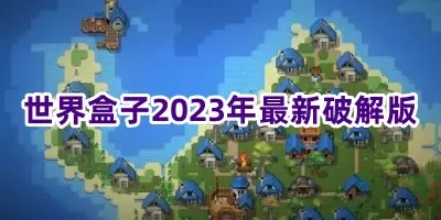 末世之空间养成记最新版