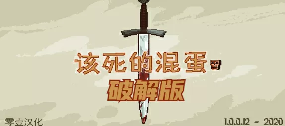 几梦hhh最新版