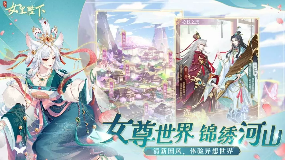 别顶了 小心孩子中文版