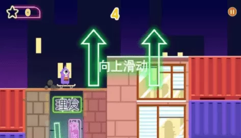 三国霸业1中文版