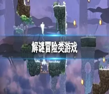 高天峰中文版