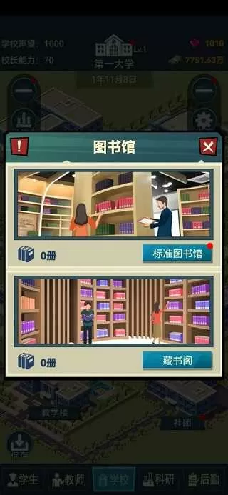 不露声色未删减中文版