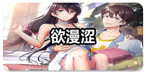 宝贝让我放里面好不好最新版