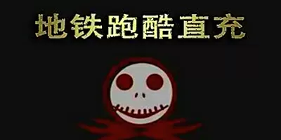 爵士舞之夜中文版