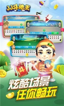 鬼子来了下载免费版