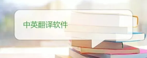 薛之谦巡演唱到一半被伴舞撞飞了中文版