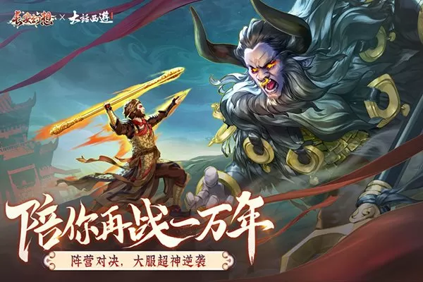 知识型仙人最新版