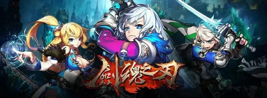 破武极道中文版