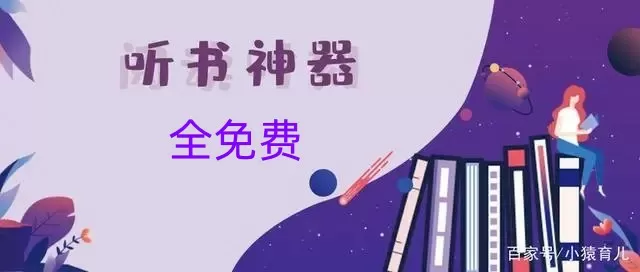 钢琴红楼馆的奴隶们