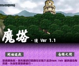 求ps大神免费版