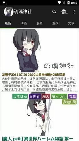 俄罗斯幼儿3中文版