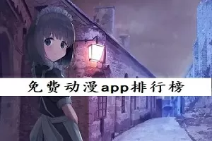 格兰帝列最新版