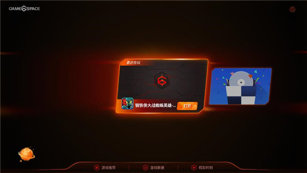 清难自矜1v2最新版