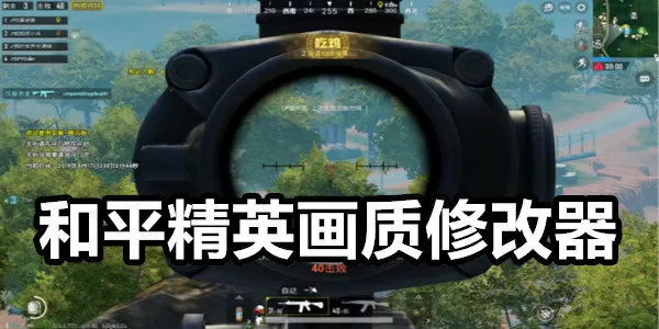 网曝胡彦斌帮郑爽请律师免费版