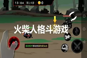 异界之游戏降临中文版