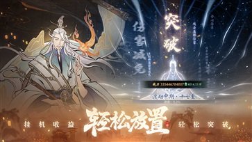 时间的朋友2018中文版