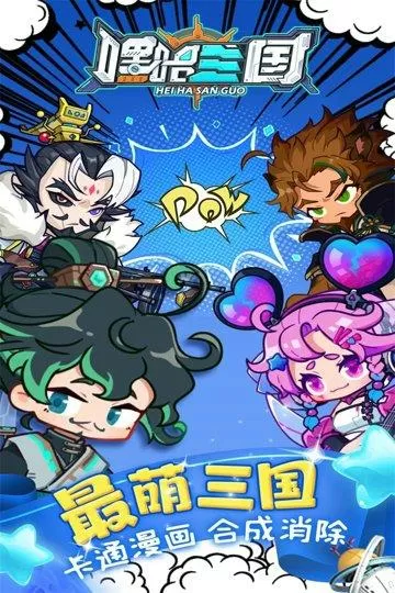 再创大汉免费版