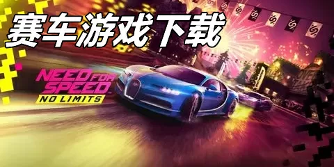 修罗铠甲全集免费版