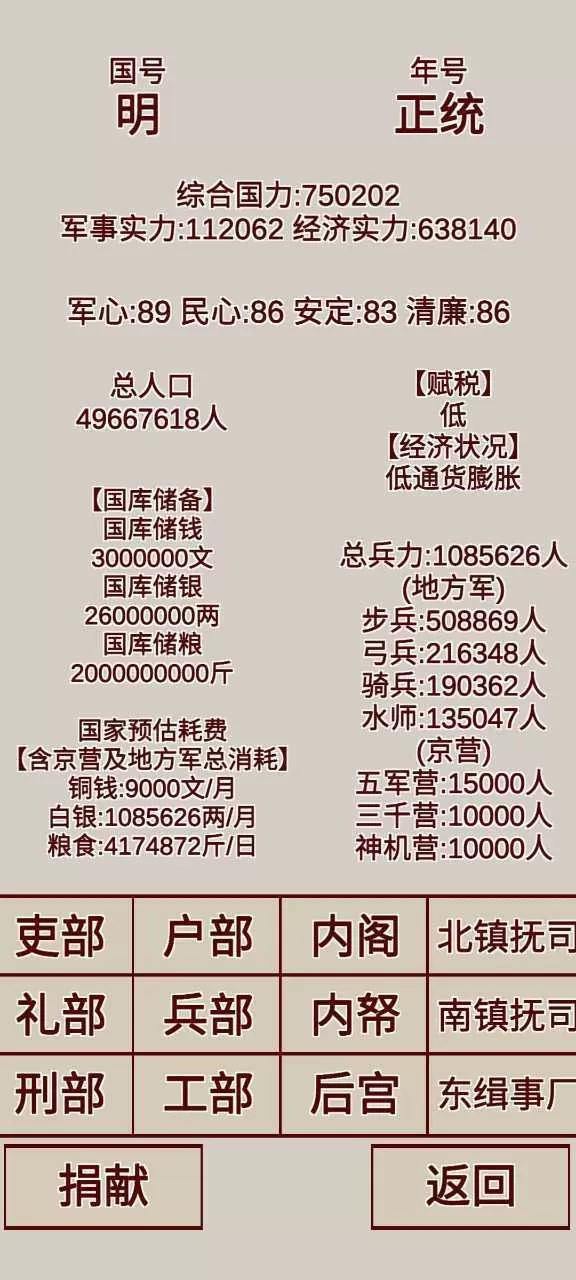 上门服务500元3小时不限次数中文版