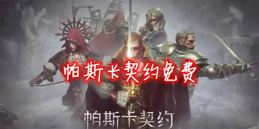 向魔王献身未删减在线第二季最新版