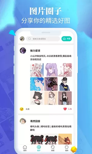 男男车车的车车网站W98中文版