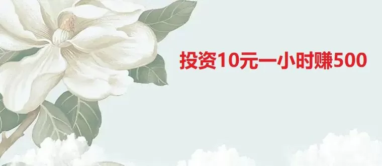 浙江卫视跨年演唱会主题中文版