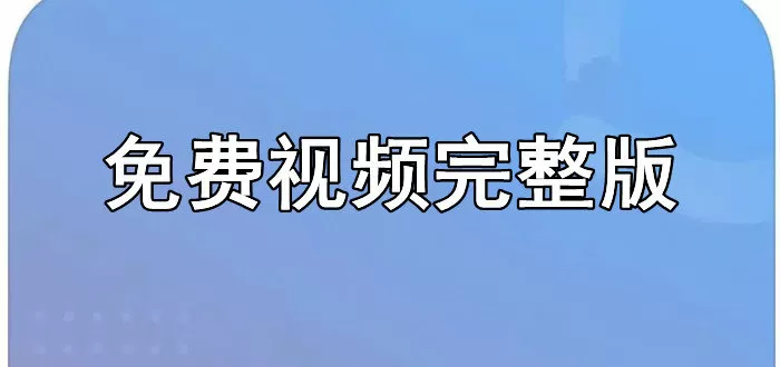 逆火辅助官网免费版