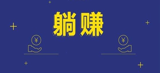 爱的吻痕中文版