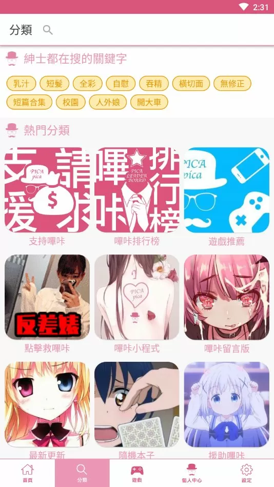 极品少妇高潮啪啪无码吴梦梦最新版