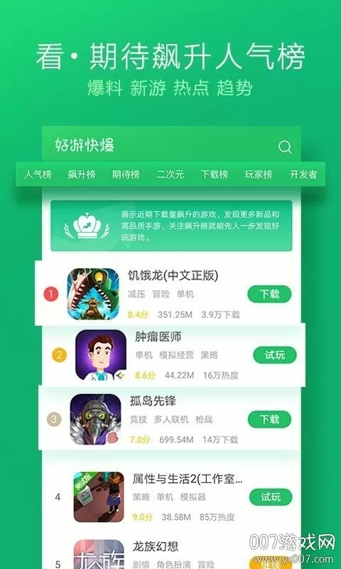 变成黑皮辣妹后跟朋友做了无删资源免费版