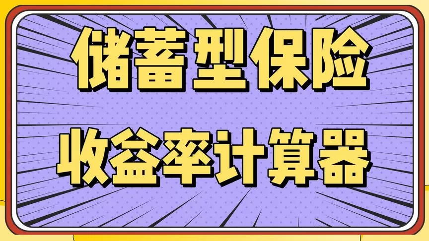 内涵漫画色系图片免费版