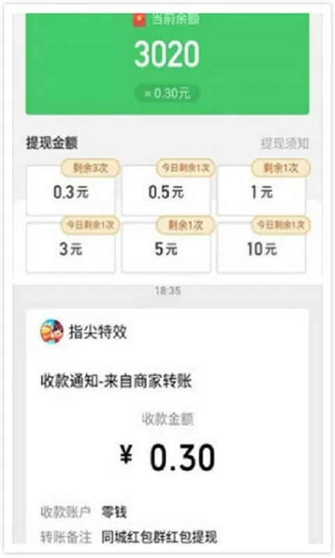 可以触碰你的深处吗应用下载最新版