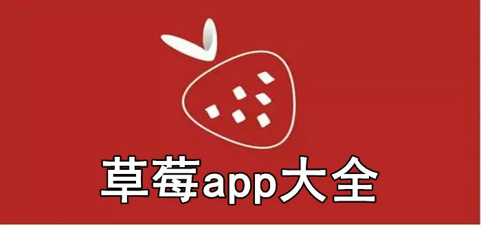 可以模拟做羞羞的APP