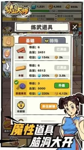 哑妻剧情介绍最新版