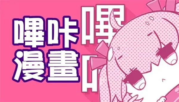 星耀伯纳乌最新版