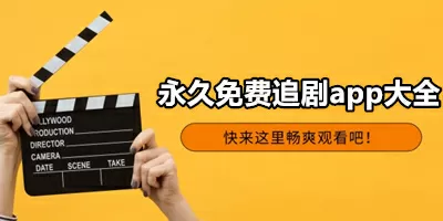 红楼之玄清中文版