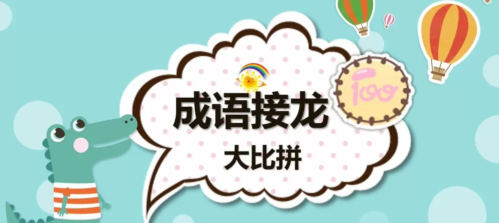 直播:2020土星冲日